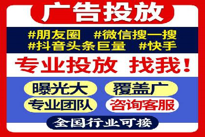 信息流广告优化案例：转化率提升